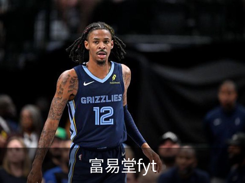 富易堂fyt简介